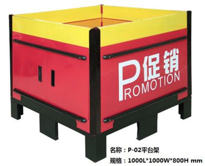 02平臺(tái)架