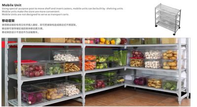 塑料貨架